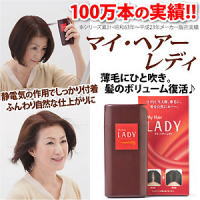 マイ・ヘアレディ 8g スカルプケア レディースヘアケア 薄毛 生え際 分け目 細毛 隠し 増毛 スプレー 薄毛ケア 薄毛隠し 増毛スプレー グ