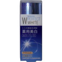 DHC 薬用美白パーフェクトホワイト カラーベース アプリコット 30g SPF40PA+++！無香料・パラベンフリー。
