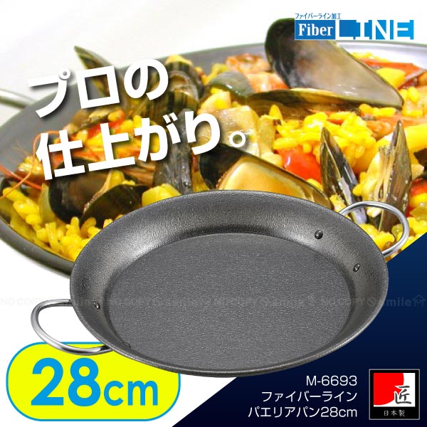 こげにくく、こびりつきにくい！ ファイバーライン加工とは、金属表面に繊維状の凹凸を浮き立たせた特殊加工。食材とランダムな点で接触し、油なじみも良く焦げ付ききやこびり付きを防ぎます。優れた熱伝導で料理も