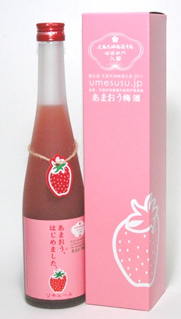今や日本一の梅酒コンテストといっても過言ではない天満天神梅酒大会2012の一次審査（一般消費者による投票）で約300種の中から第二位に選ばれた梅酒！丁寧に造られた梅酒に福岡産ブランドいちご「あまおう」