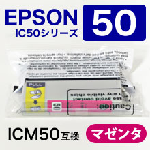 エプソン ICM50 互換インクカートリッジ マゼンタ
