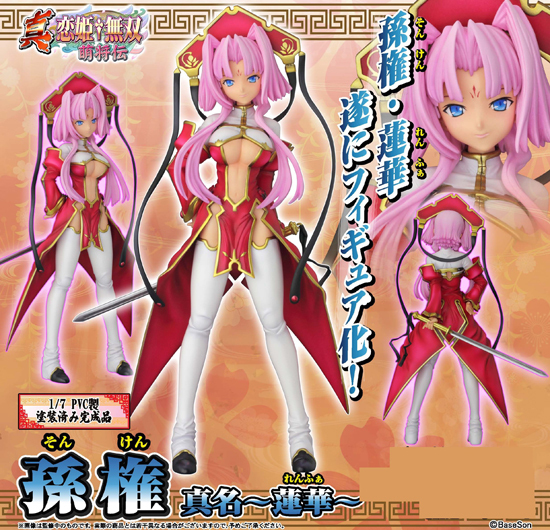 Ruten Japan Griffon Shin Koihime Musou Moshoden 1 7 Sun Gon Mana Renge グリフォン 真 恋姫 無双 萌将伝 1 7 孫権 真名 蓮華 新品