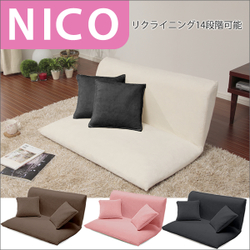 【商品名】NICO 【品質】 表生地：ポリエステル100％ 中身：ウレタン、スチールパイプ 【生産国】 日本製 【サイズ】 幅615×奥行420×高さ310×座面の高さ310mm※クッション二個付配送