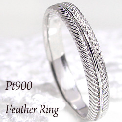 プラチナ900 ピンキーリング 指輪 羽 Feather ring ネットショップ 通販 レディースリング 送料無料