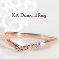 10金 指輪 ダイヤモンド ピンキーリング K10 ring ネットショップ 通販 レディースリング 送料無料