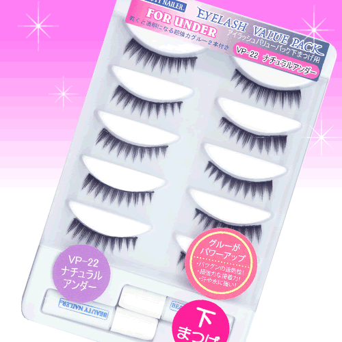 (*^-゜)お気に入り登録 ┗で登録できるヨ〜吸引力のある理想のまつげが手に入る〜 ・アイメイク上級者のマストアイテム！ ・ボリュームと長さをアップしてインパクトのある目元に仕上げます！ ・つけまつ毛
