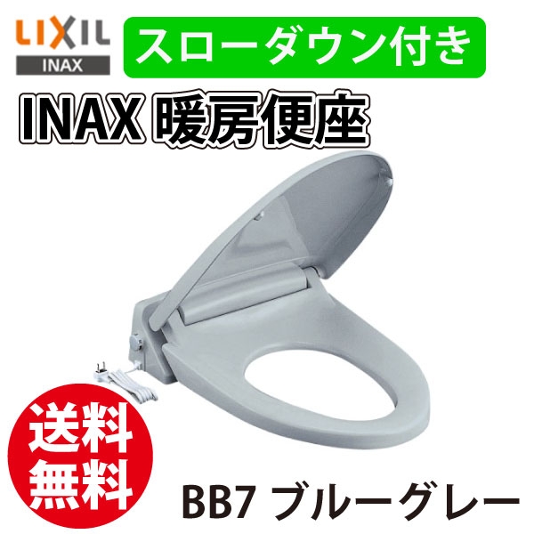 サイズの確認を十分に行って下さい。【返品について】暖房便座は衛生商品の為、一度箱を開封後は商品を出していなくても返品は承れません。ご了承下さい。&starf;標準サイズ全長504mmタイプ定格