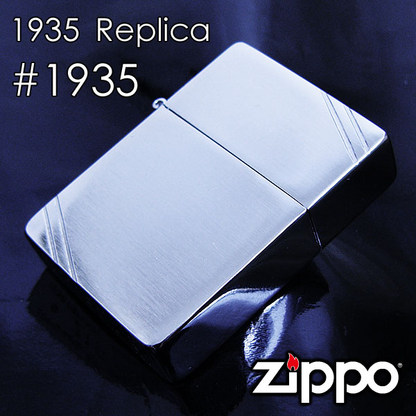 ジッポー #1935 1935レプリカ 復刻版モデル ダイアゴナルライン オイルライター