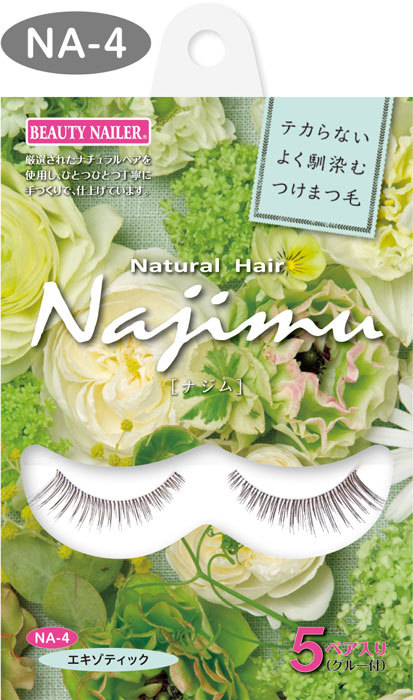 〈ナジム〉は厳選された'人毛'を使用することで、一般的なナイロンやポリエステルで作られたつけまつ毛と比べるとテカらずに仕上がり、自まつ毛と馴染みやすくなりました。 【自まつ毛に馴染