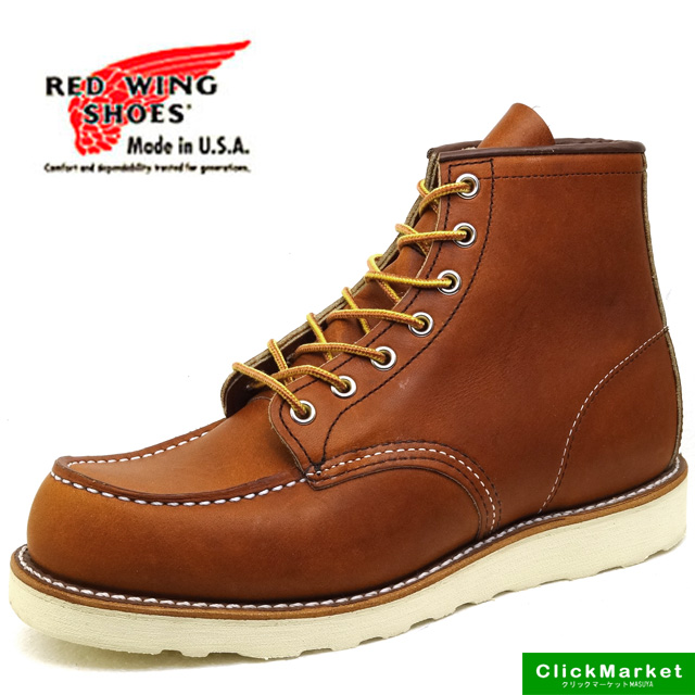 [送料無料] 保革オイルプレゼント！ レッドウイング REDWING 0875 クラシックワーク 6インチ モックトゥ アイリッシュセッター 茶 レディ