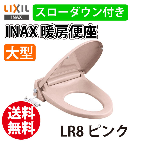 サイズの確認を十分に行って下さい。【返品について】暖房便座は衛生商品の為、一度箱を開封後は商品を出していなくても返品は承れません。ご了承下さい。&starf;大型サイズ全長534mmタイプ定格