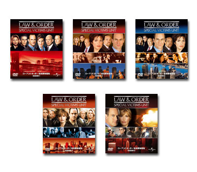 Law & Order 性犯罪特捜班 シーズン1〜5 バリューパック DVDセット
