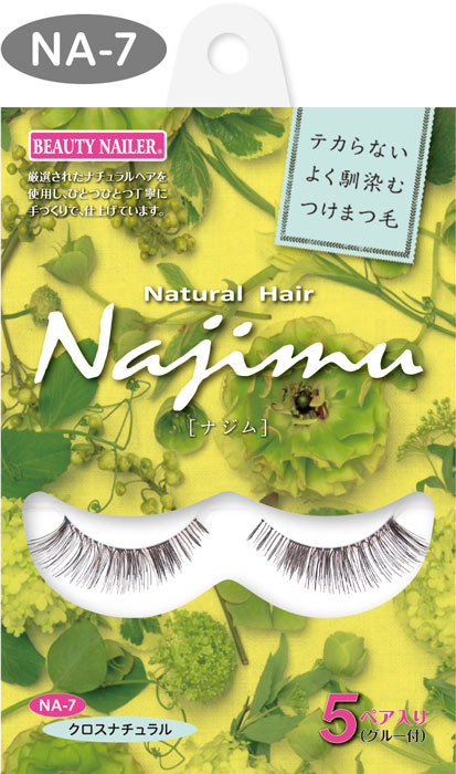 〈ナジム〉は厳選された'人毛'を使用することで、一般的なナイロンやポリエステルで作られたつけまつ毛と比べるとテカらずに仕上がり、自まつ毛と馴染みやすくなりました。 【自まつ毛に馴染