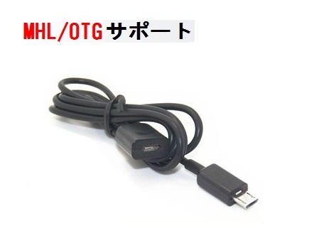 Galaxy S2/Note/HTC/Xperia用 MHL/OTG対応 micro USB 延長ケーブル1m☆ オス-メス