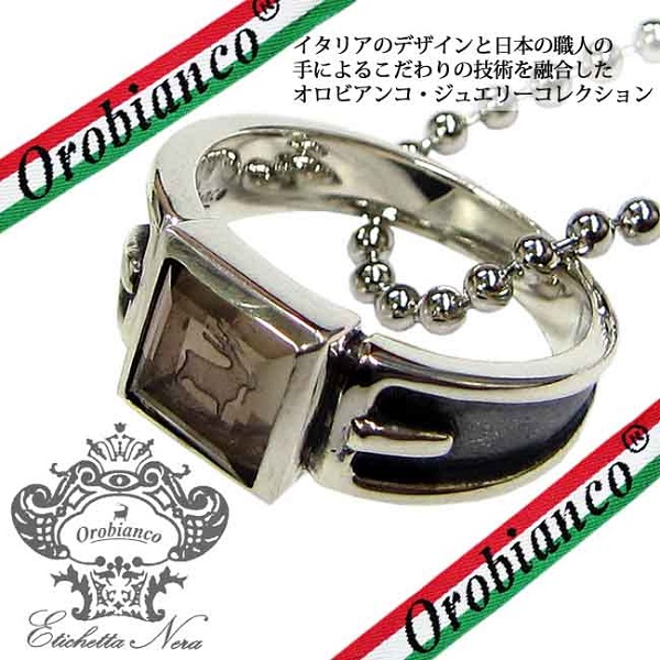 日本製 Orobianco オロビアンコ リング ネックレス 指輪 #19 アクセサリー ORIR007SQ 定価16200円 (232)