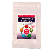 レスベラトロール & コラーゲン120粒 サプリメント レスベラトロール コラーゲン トリペプチド エラスチン ビタミンC 日本製 国産 健康食品