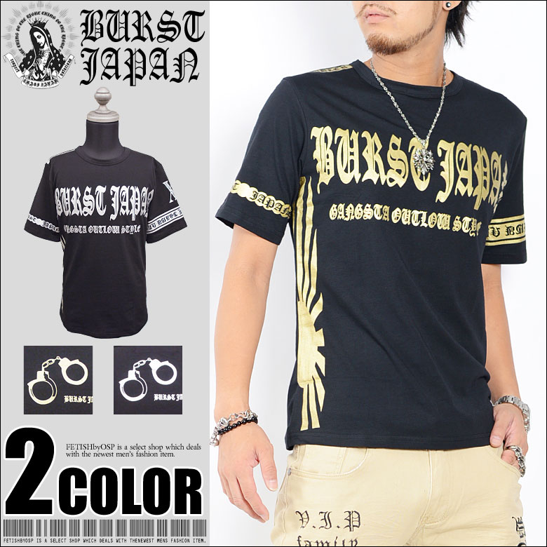 【BURST JAPAN】から待望の新作半袖Tシャツが新入荷!フロントにはブランドロゴ、サイドには日章デザインを施した迫力のある箔プリントを使用し、着こなしにアクセントを加えてくれます。タイト(細身)