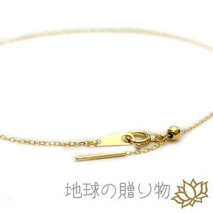 日本製の高品質18金のネックレスチェーンです。このチェーン、非常に画期的なチェーンでして・・・スライドして自分の好みの長さに調節が出来るのです。それだけでなく、ネックレスのチェーンの留め金の着脱が苦手