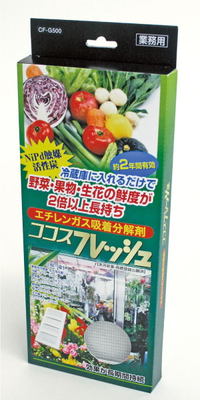 生花店でも大活躍！業務用冷蔵庫の生花や青果の鮮度を保ち、長持ちさせます。生花店、飲食業におススメ。【商品特徴】●生花店でお使いの冷蔵ショーケース内の生花の鮮度を保ち、長持ちさせます。●飲食店の業務用冷