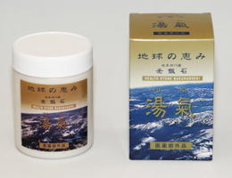 医薬部外品！「湯氣」は国産にこだわり、岐阜県白川町だけで採掘される麦飯石粉末100％の入浴剤です。合成成分などの不純物や添加物が全くない無香料・無着色・無添加。お肌の弱い人や赤ちゃんからお年寄りまで安
