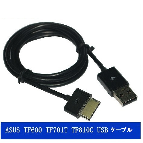 ASUS Tab TF600 TF600T TF701 TF810C 用 USB充電 & データケーブル 1.0m 黒