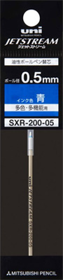 油性ボールペン替芯/リフィルSXR-200-05(0.5ミリ) 多色・多機能用ボールペンの替え芯の10本セットです。 適合商品はジェットストリームプライムSXE3-3000-05です。 複数でも大量で
