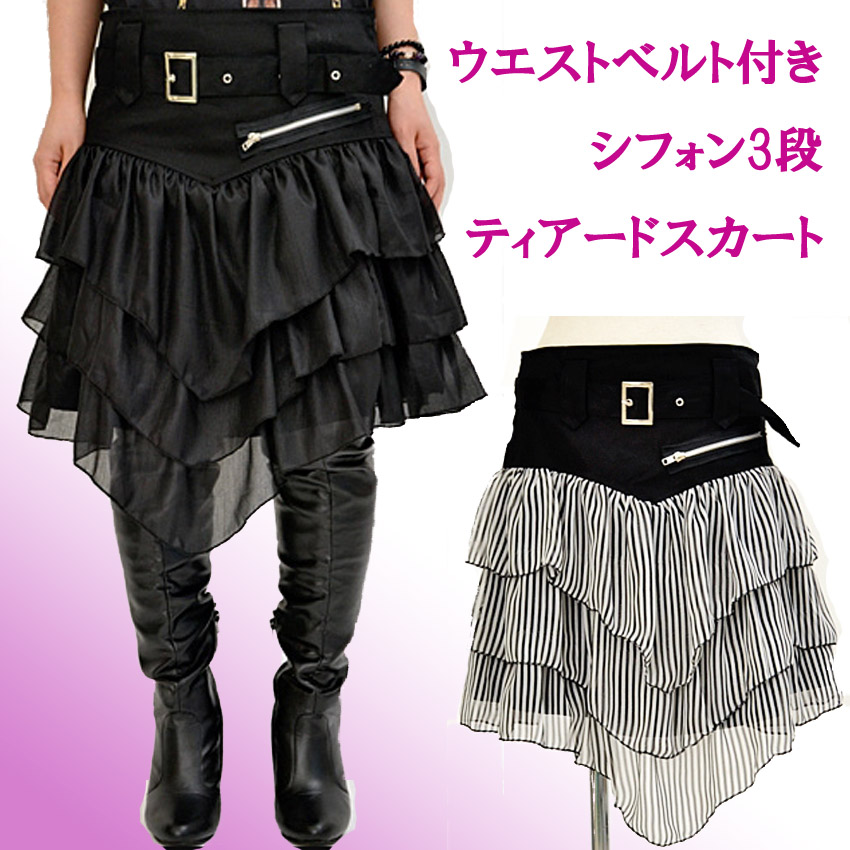 シンプル黒系スカート！ ミディ丈だからはきやすい！ 原宿系テイスト、KERA！系コーデが大好きな女の子に&star; ぜったいおすすめ！ 大人っぽくもパンクにも使える無敵スカート！ 軽やかなシ